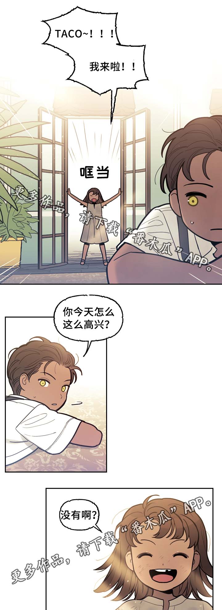 第56章：怪物0