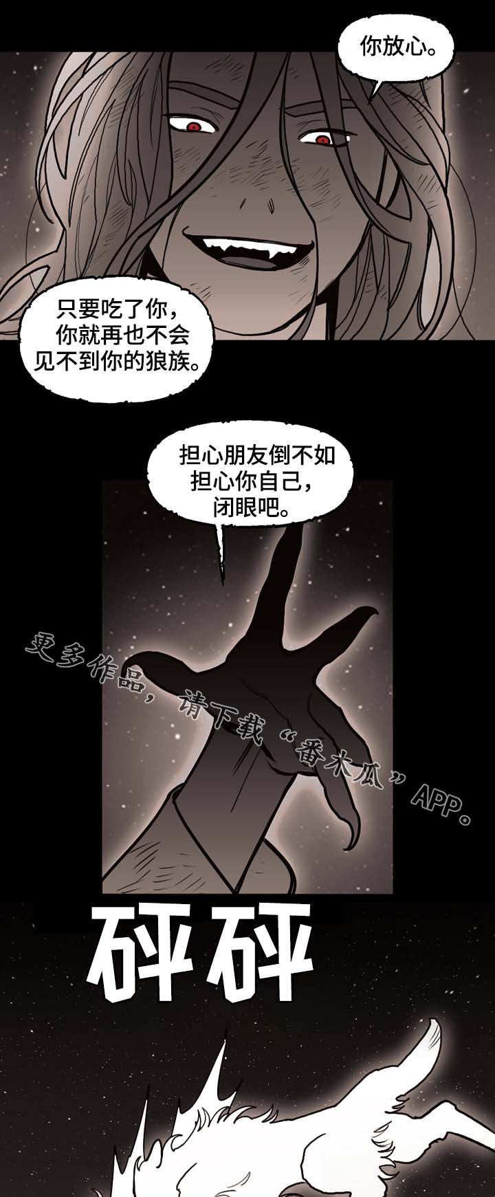 第68章：到底有多快11