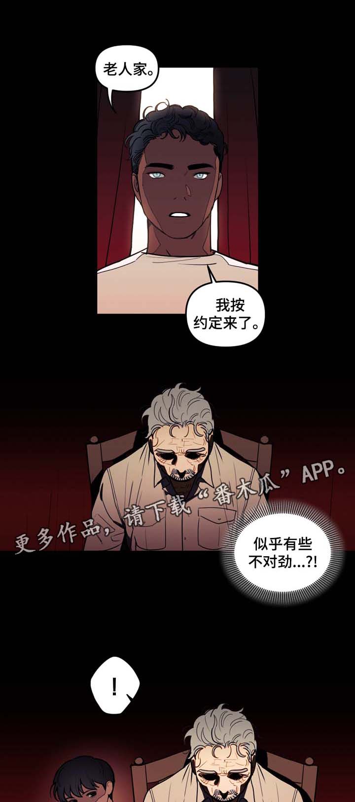 第36章：约定13