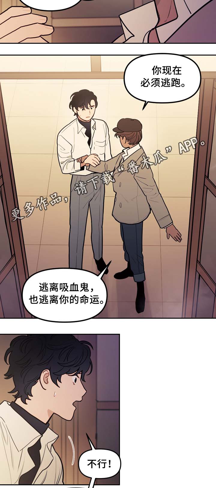 第63章：犯罪嫌疑人10