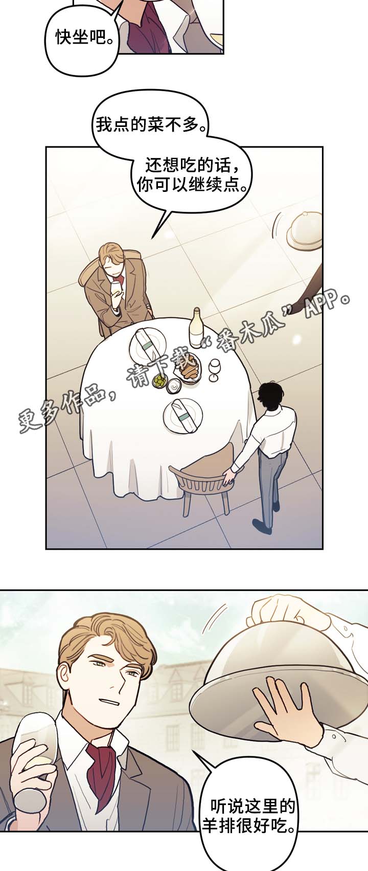 第49章：弱点6