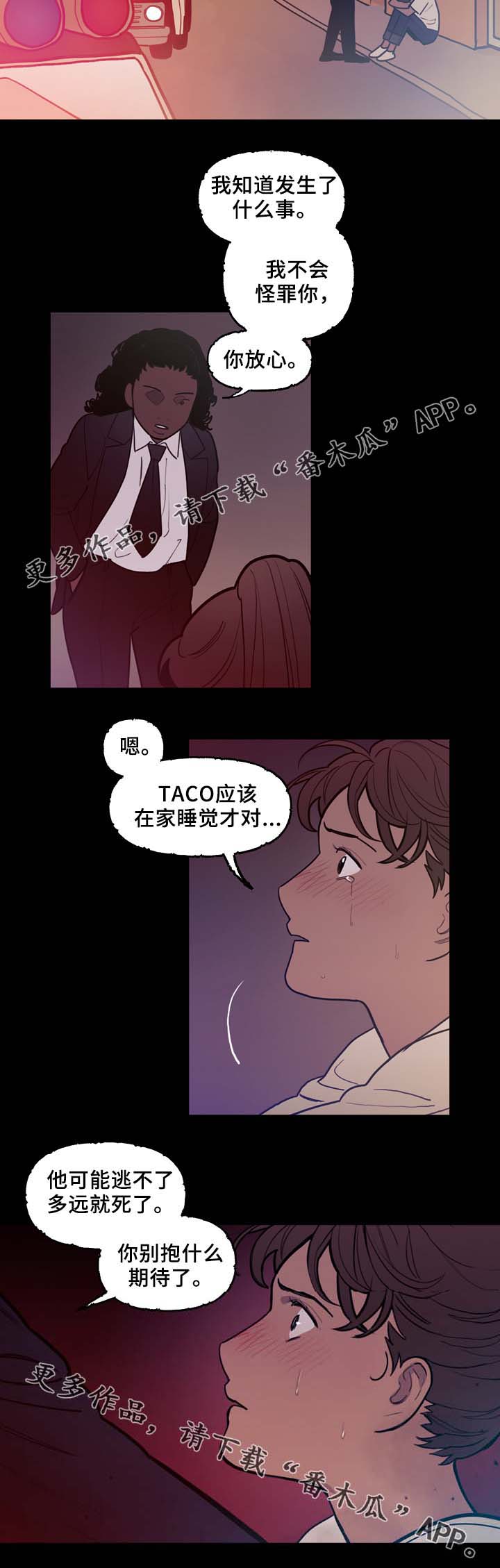 第57章：噩耗14