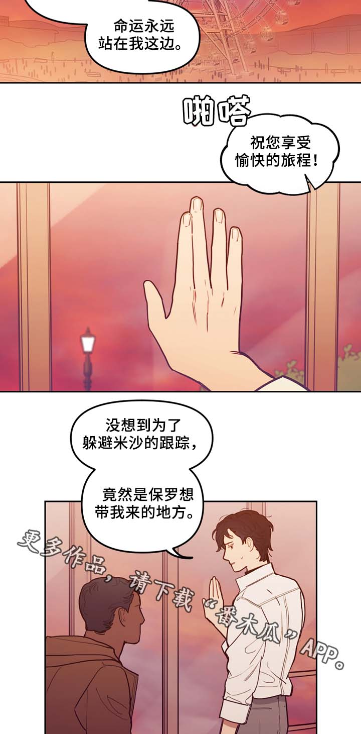 第60章：实现预言2