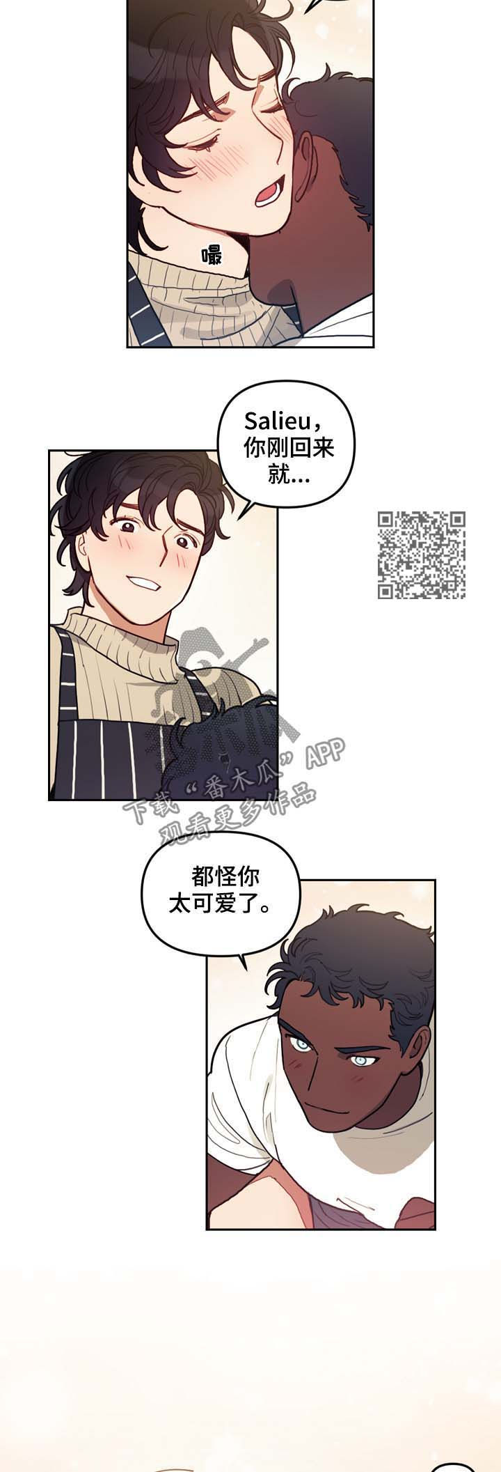 第117章：番外：没有你的家（完结）5