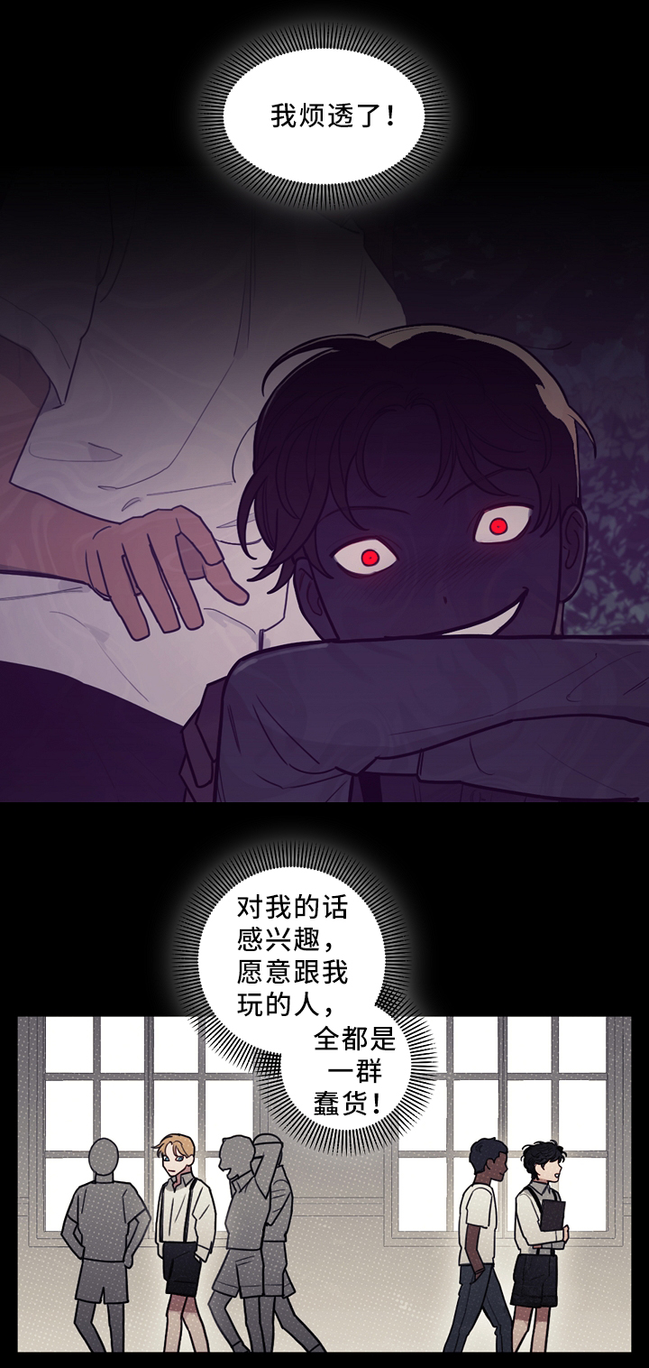 第94章：突发事故0
