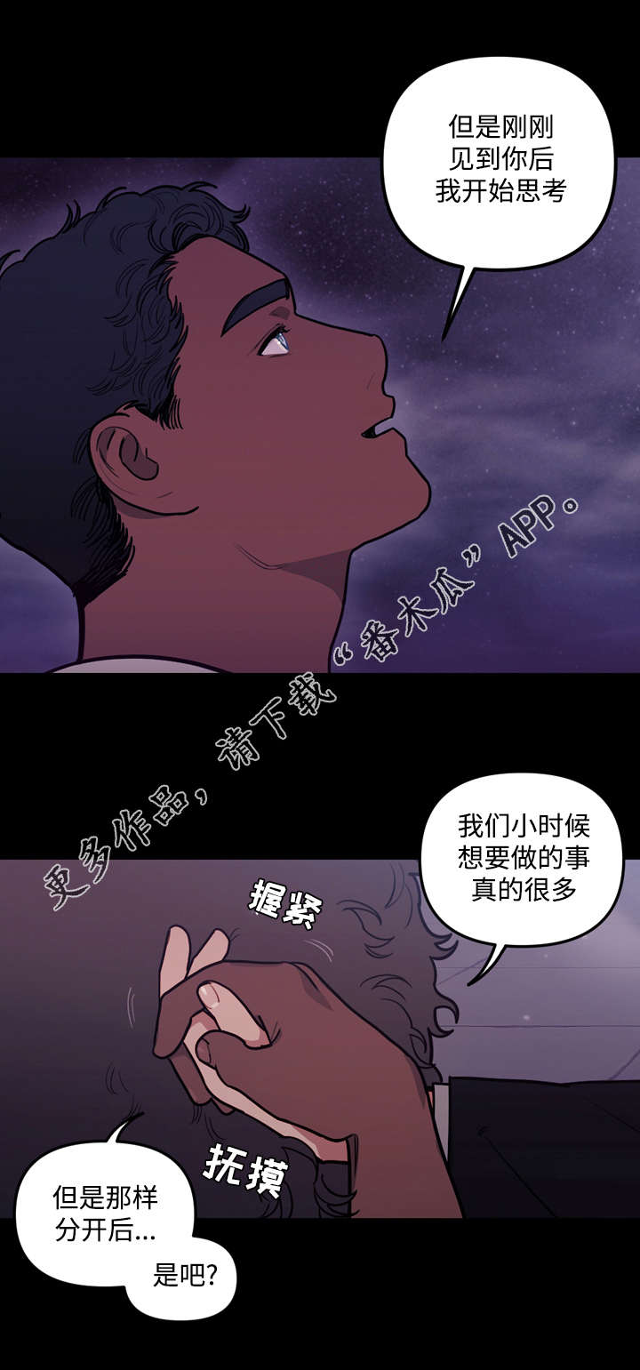 第32章：离开1