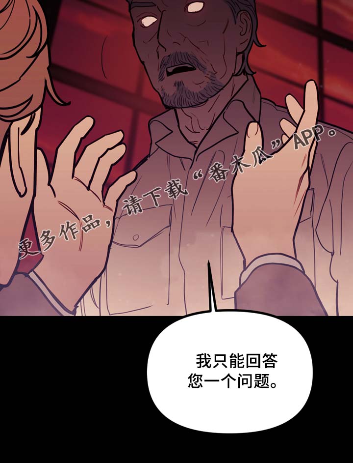 第54章：一个问题11