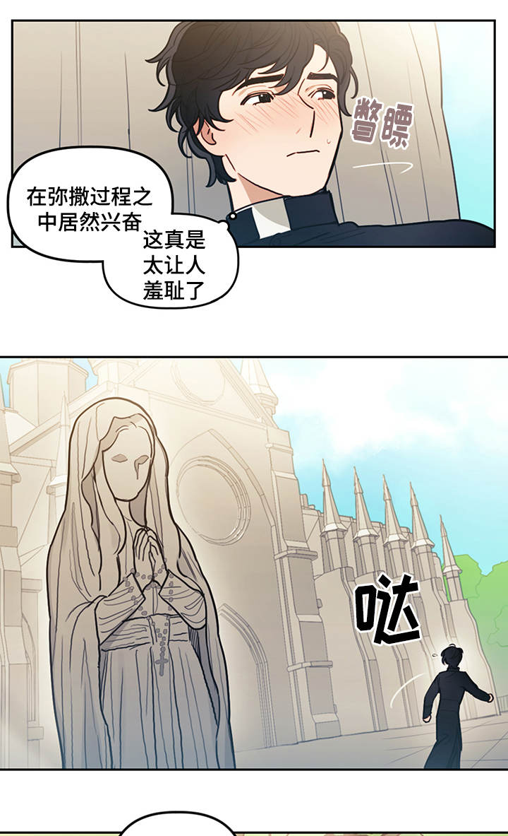 第13章：乱想8