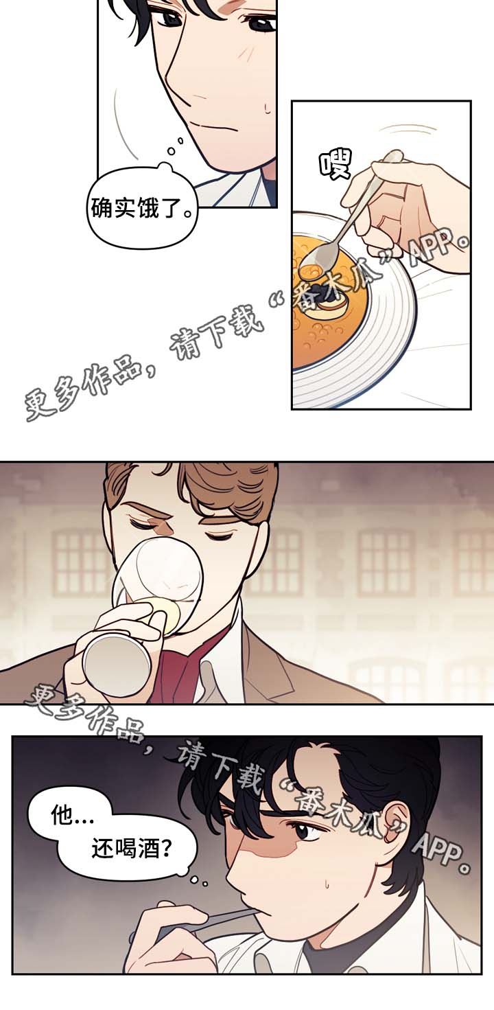 第49章：弱点9