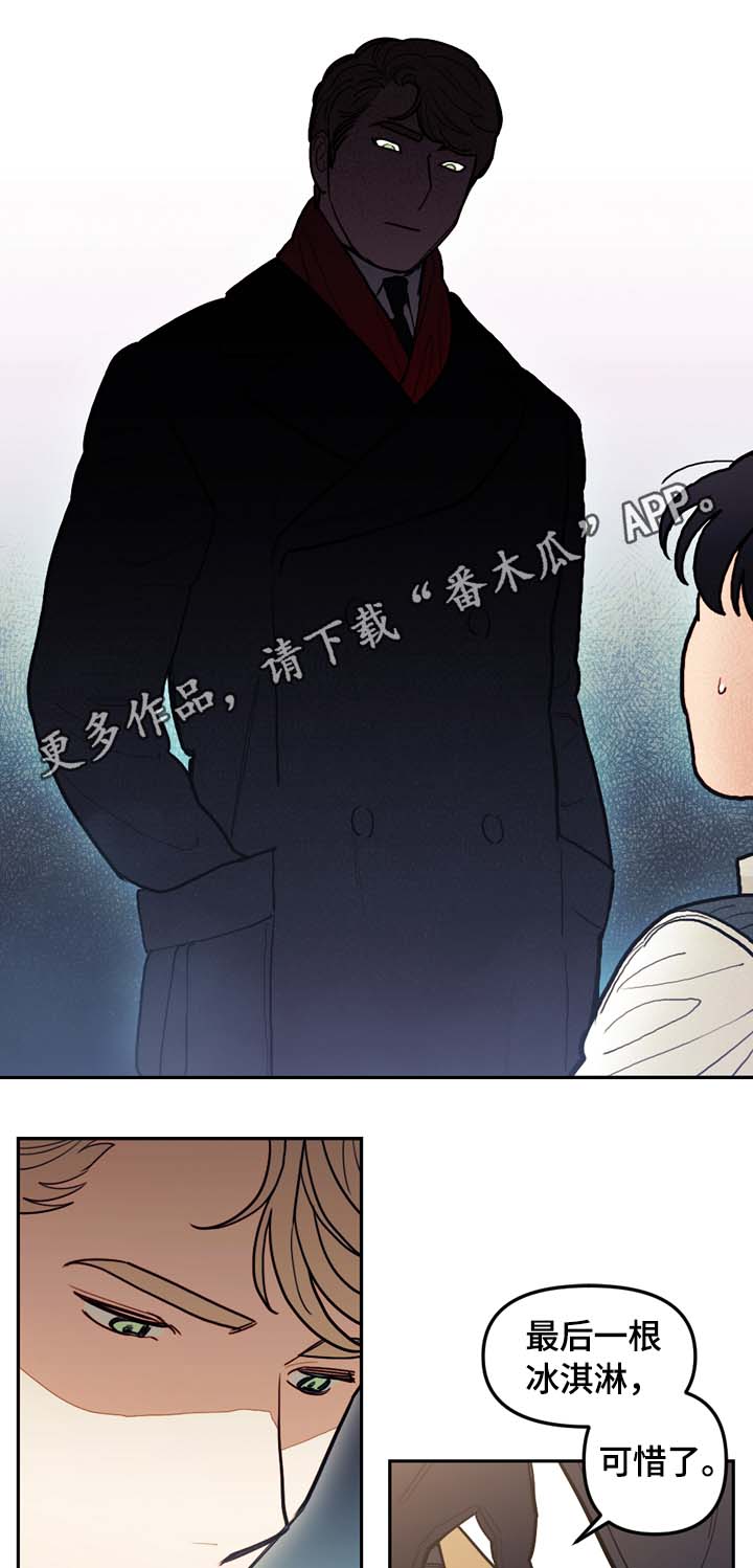 第73章：最高的山5