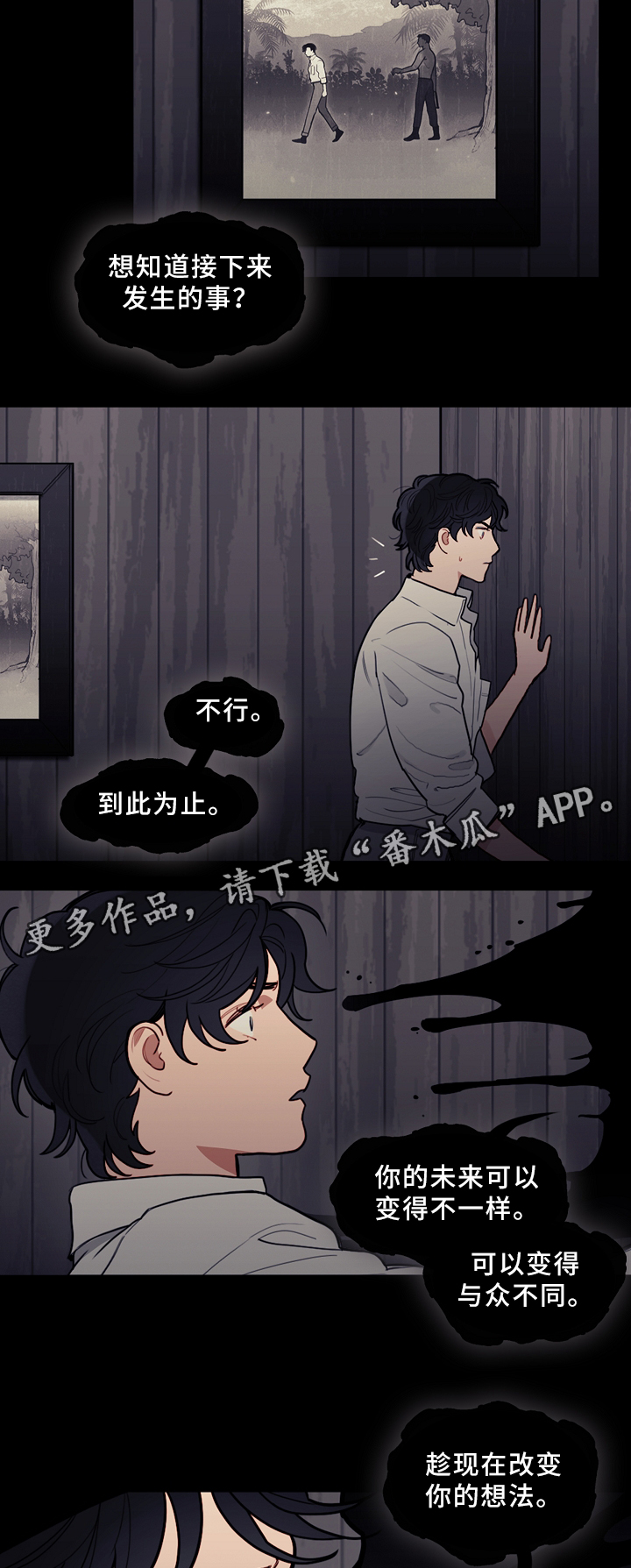 第84章：决战出发9