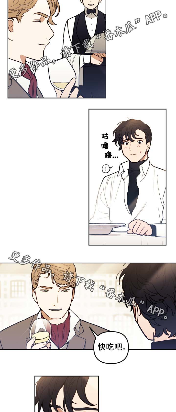 第49章：弱点8