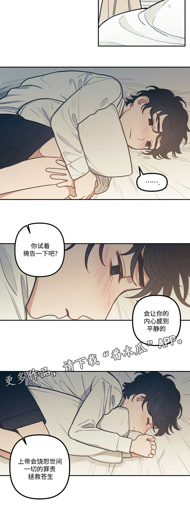 第10章：火灾7
