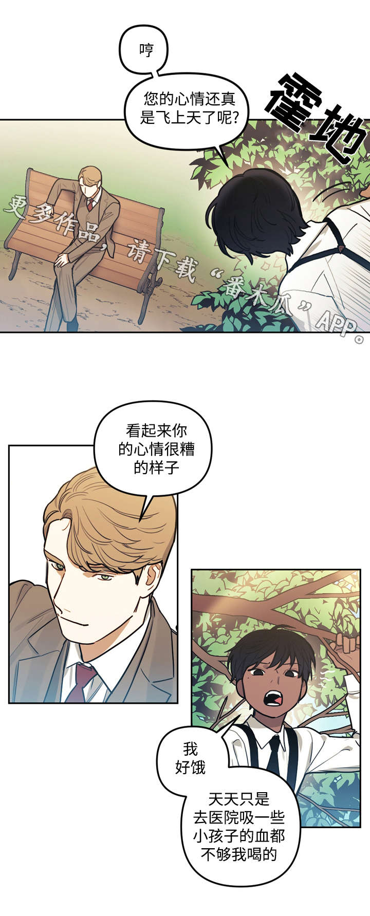 第17章：诅咒13
