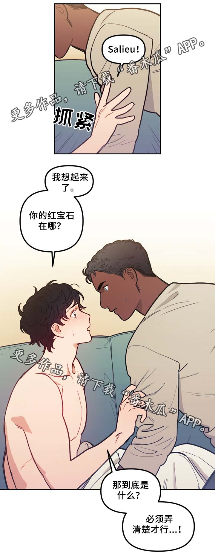 第58章：最后一星期13