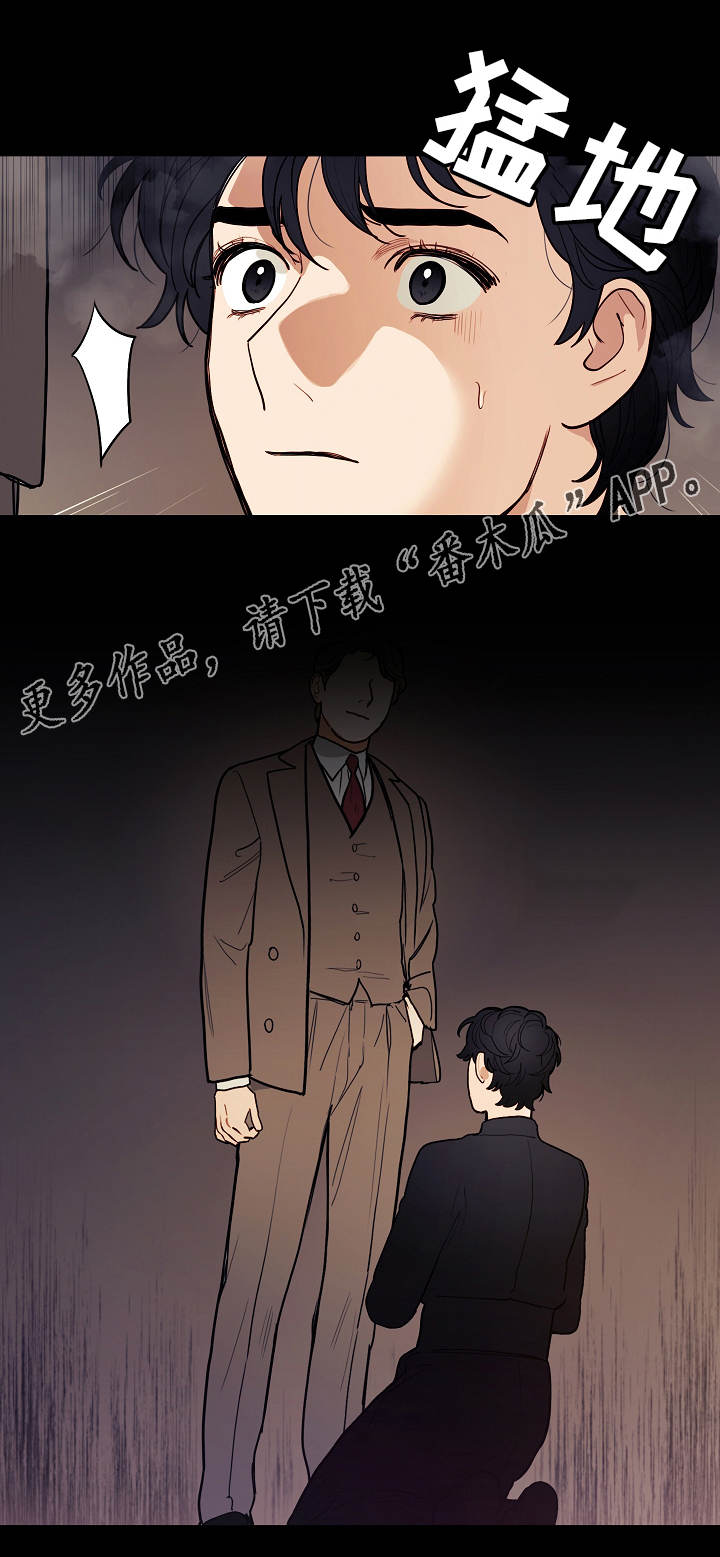 第5章：想法5