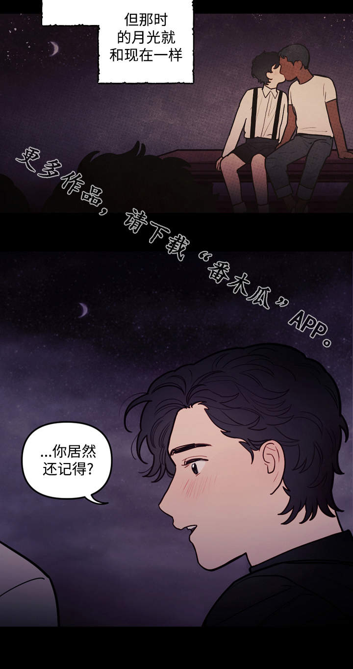 第32章：离开6