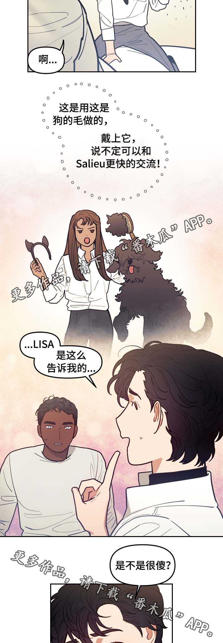 第72章：习惯而已8