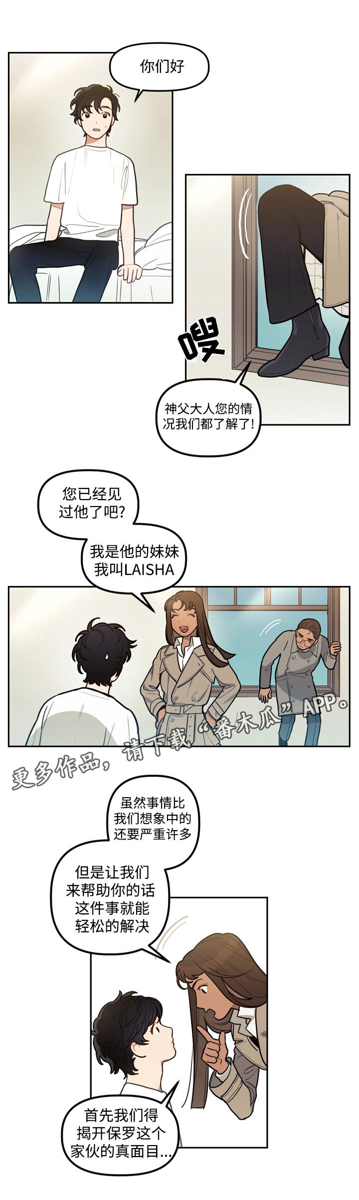 第10章：火灾13