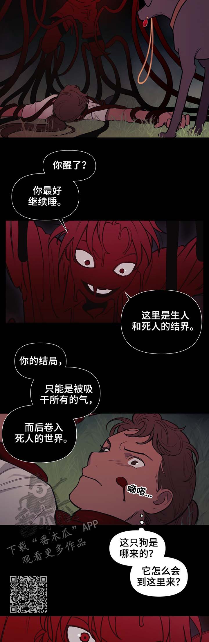 第98章：名字5