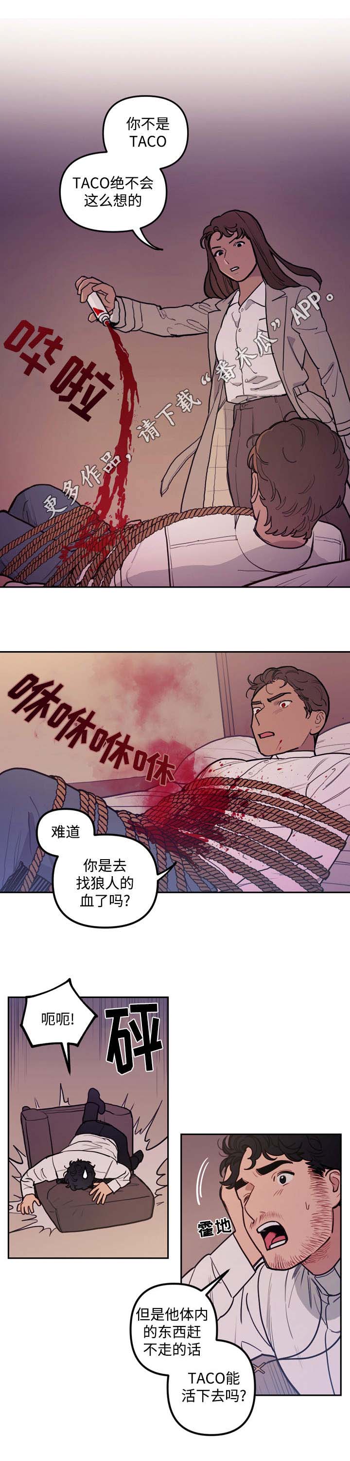 第33章：囚禁12