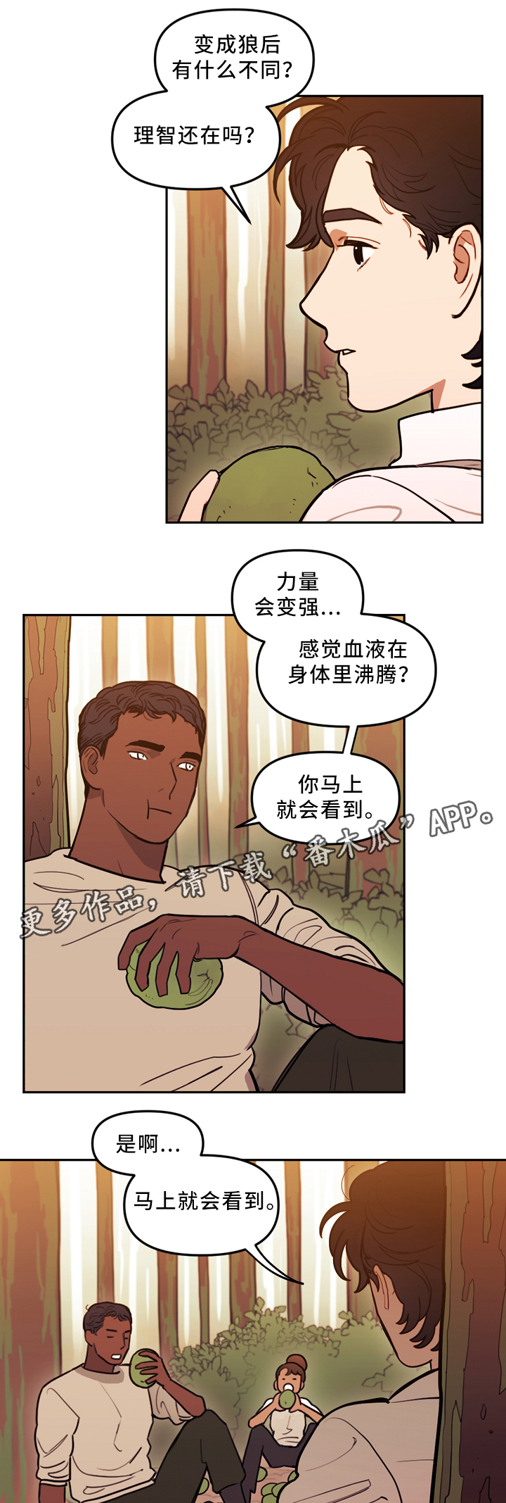第89章：独自面对9