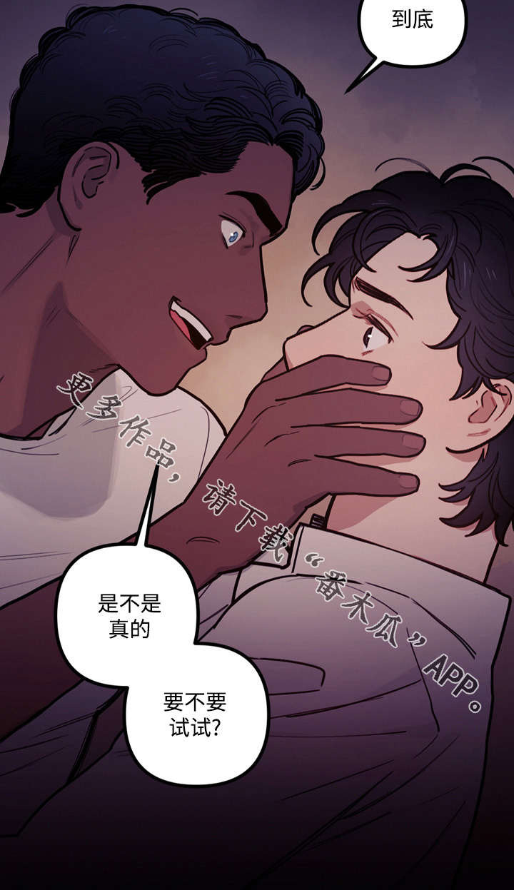 第21章：无用6