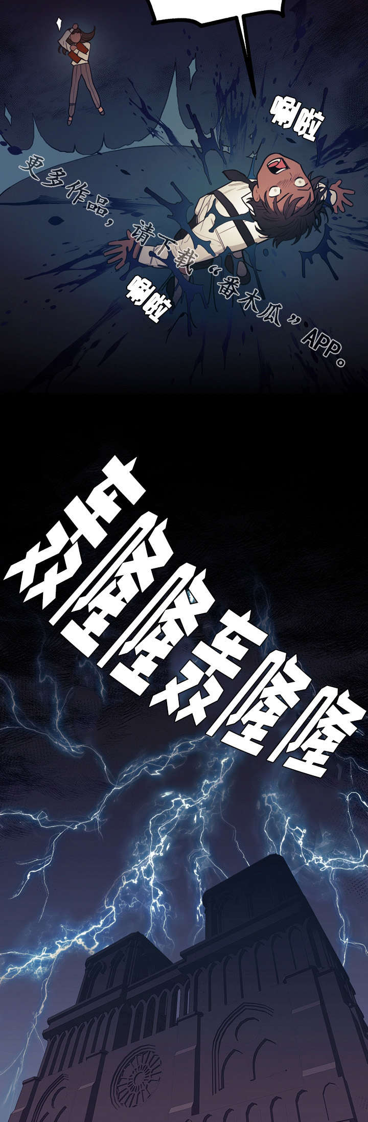 第25章：舍弃10
