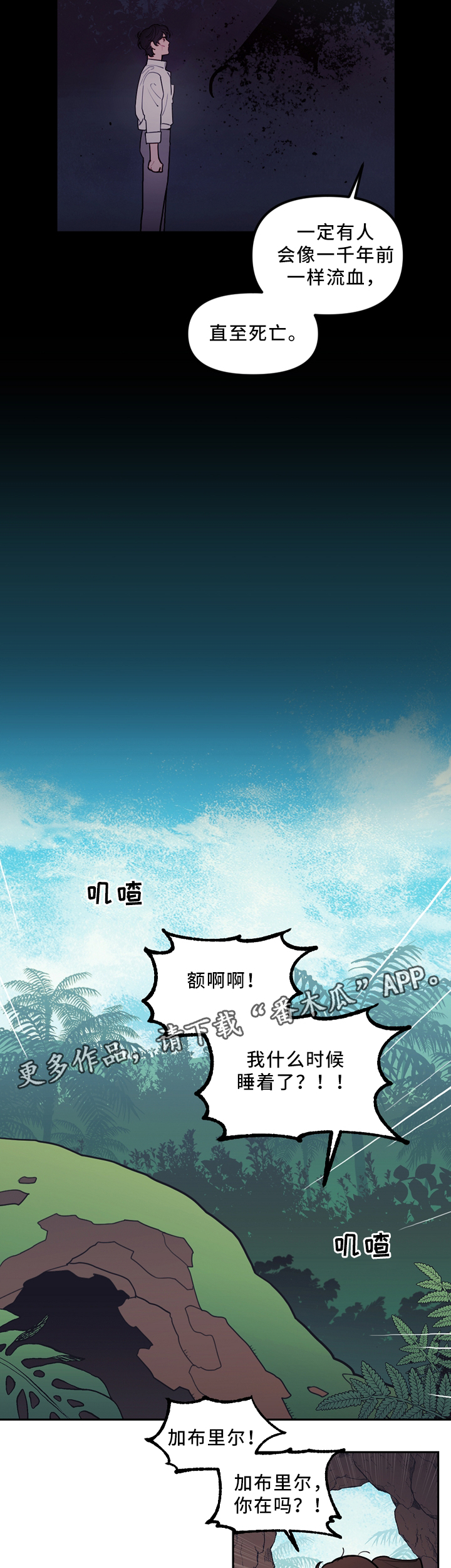 第87章：你只是寂寞9