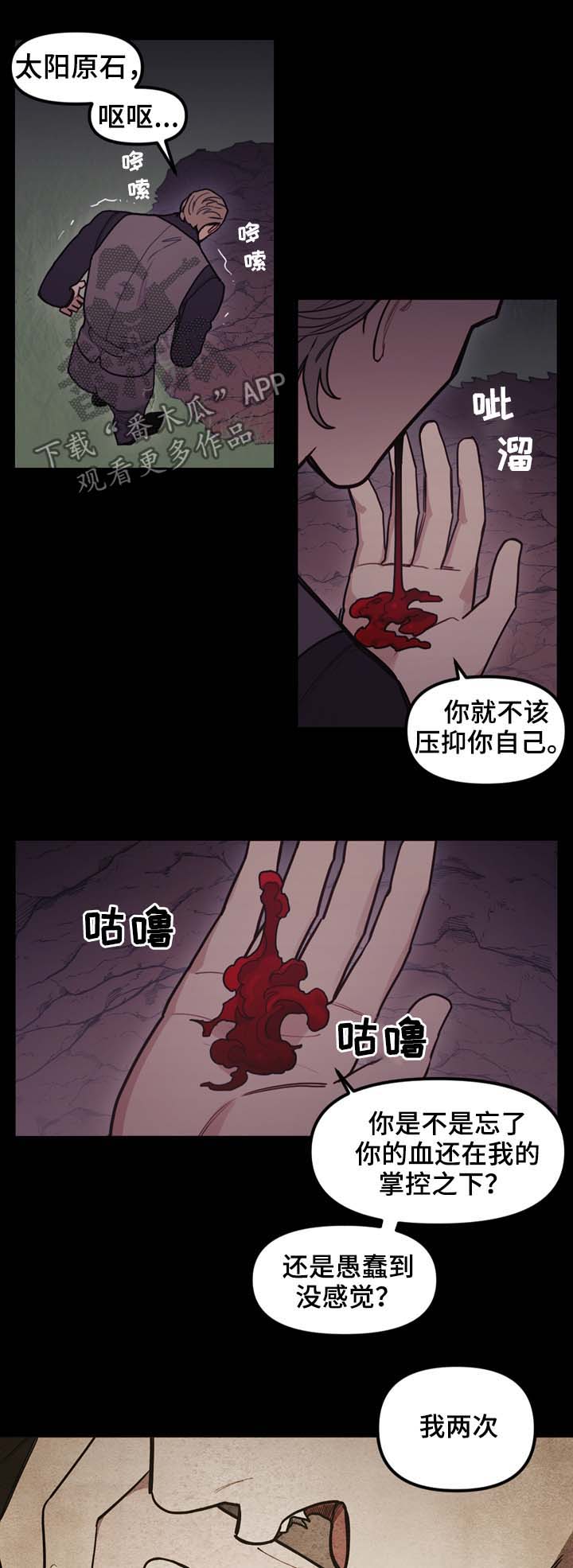 第96章：同样的结局5