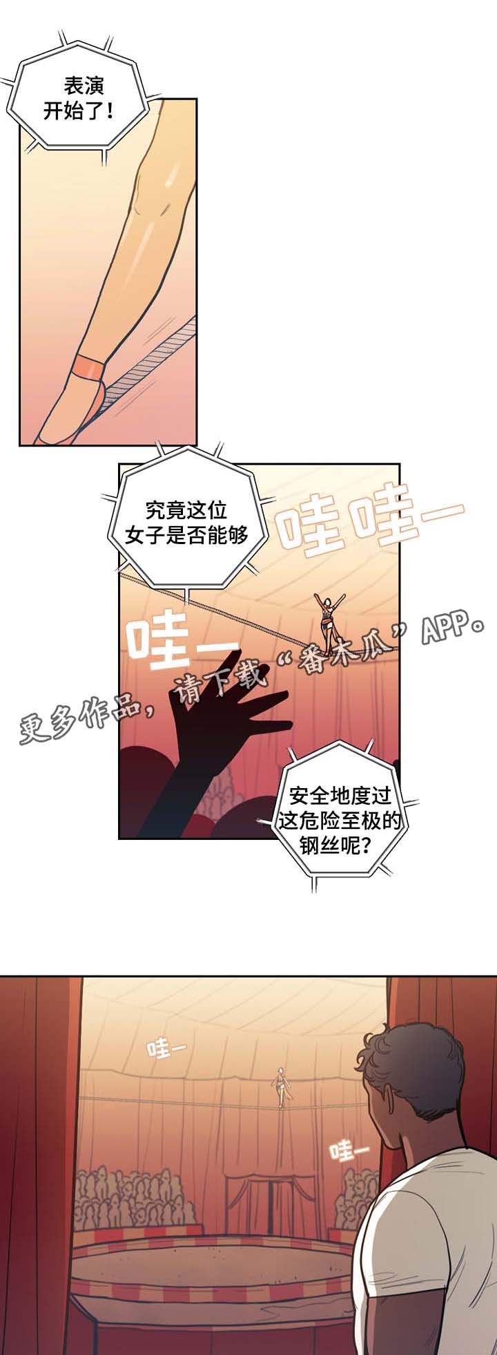 第36章：约定11