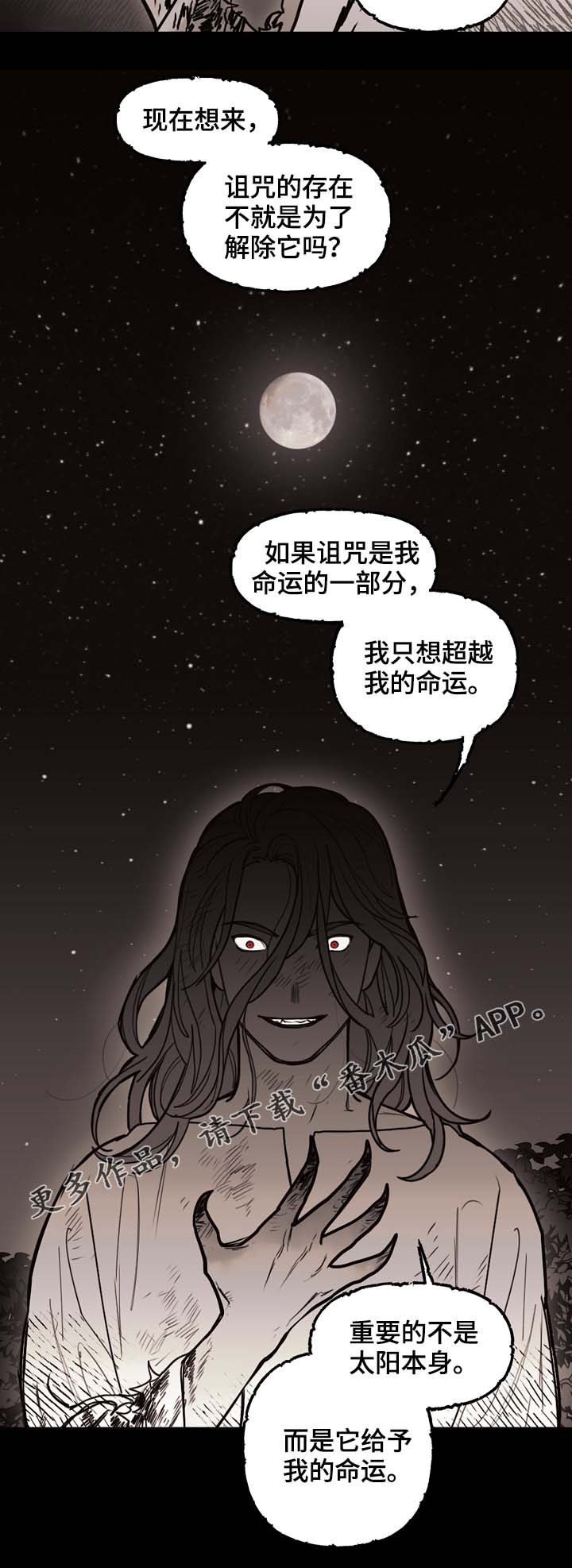 第68章：到底有多快4