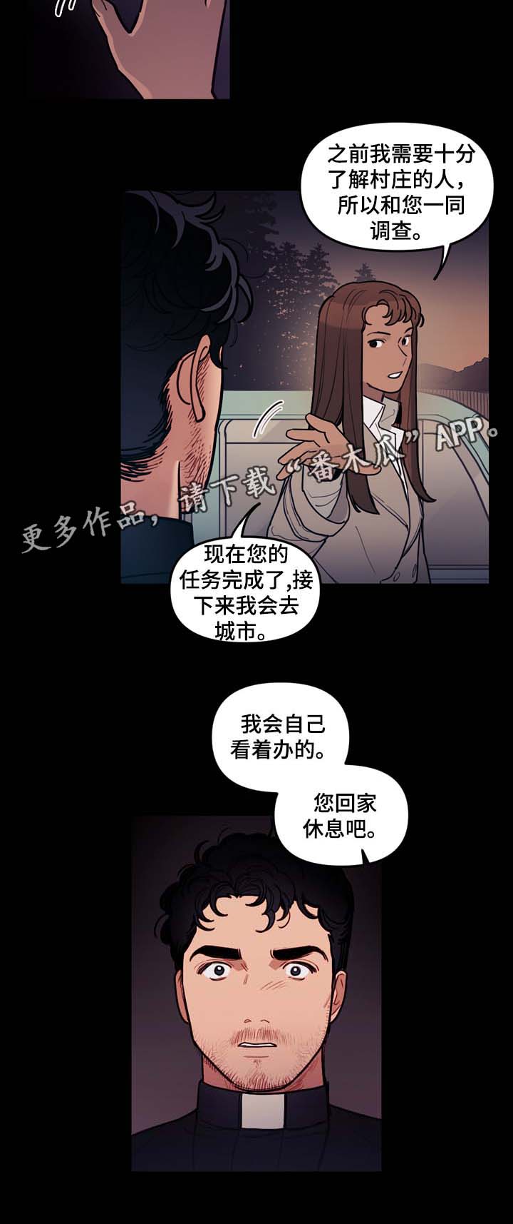 第44章：指引4