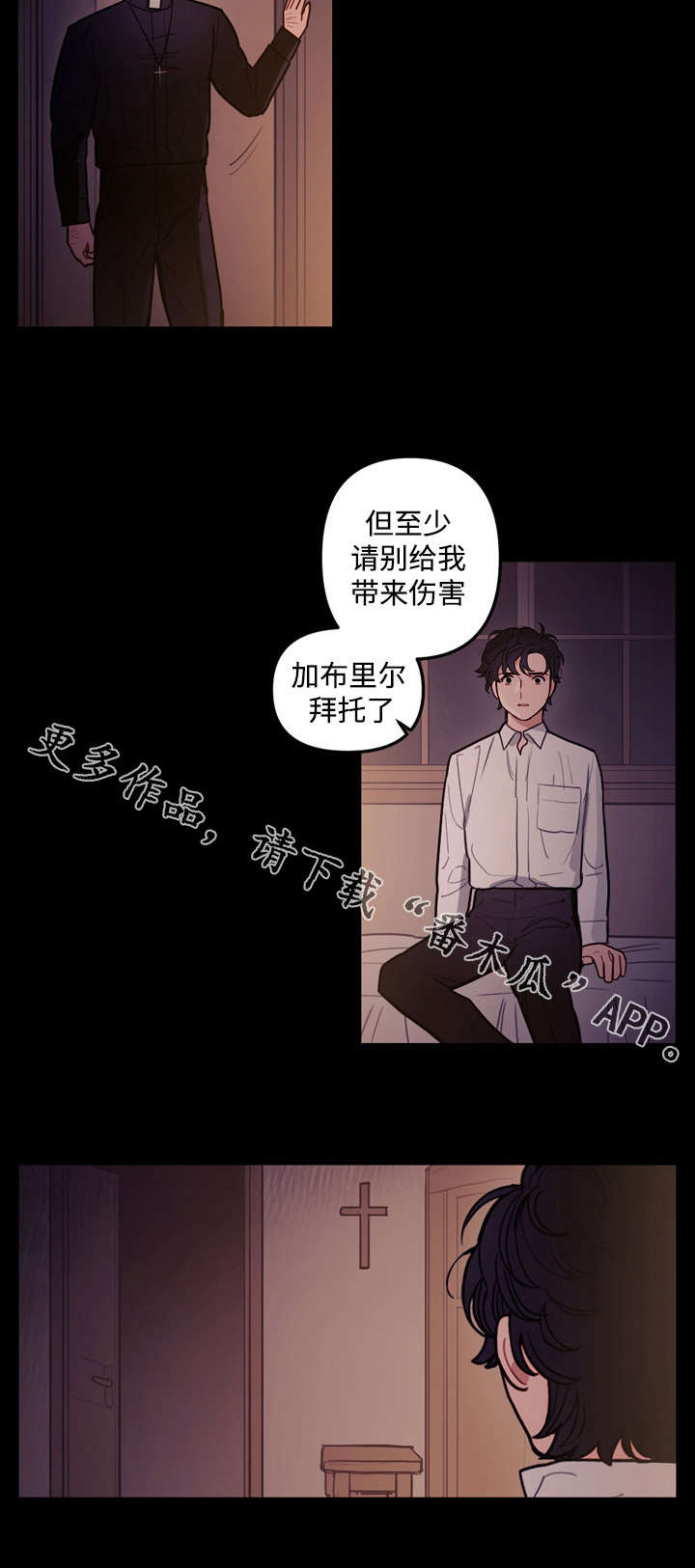 第20章：食物4