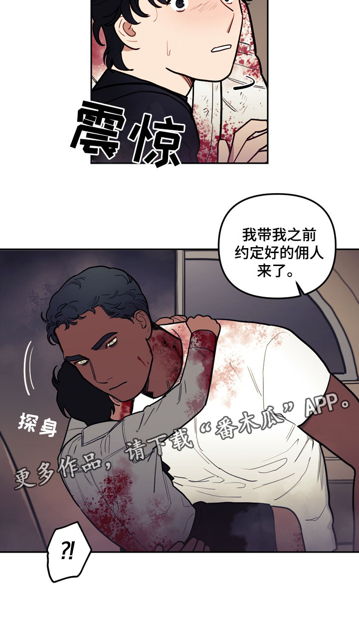 第39章：家族旅行12