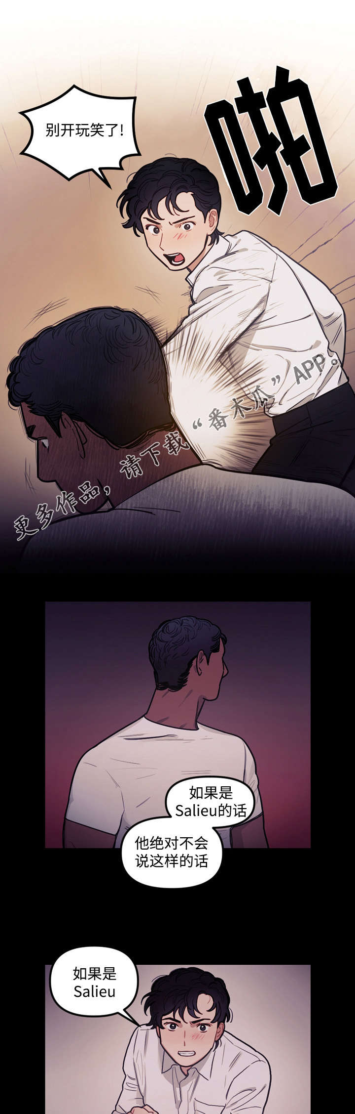 第21章：无用3
