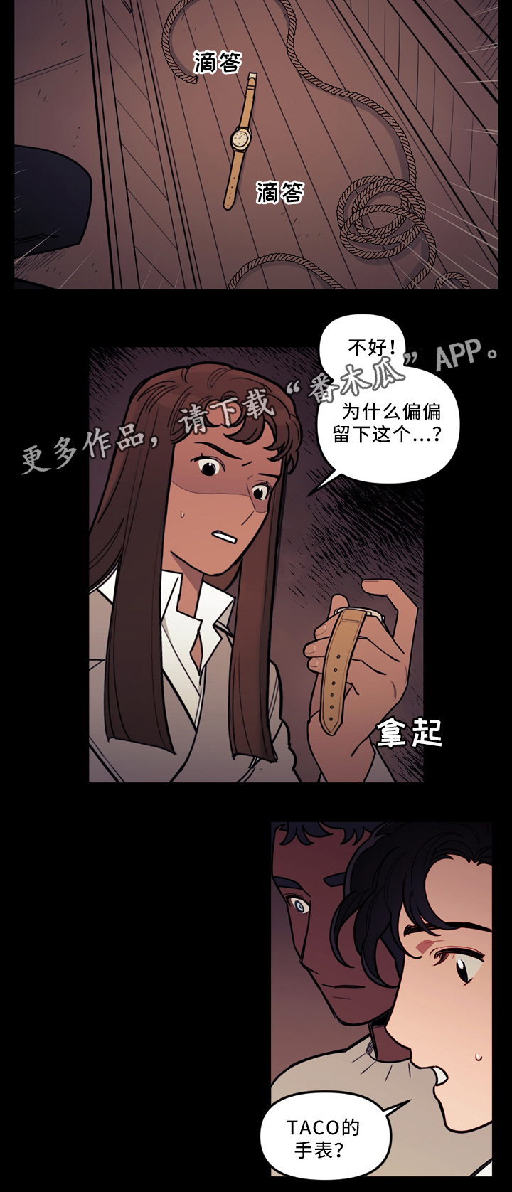 第77章：复活6