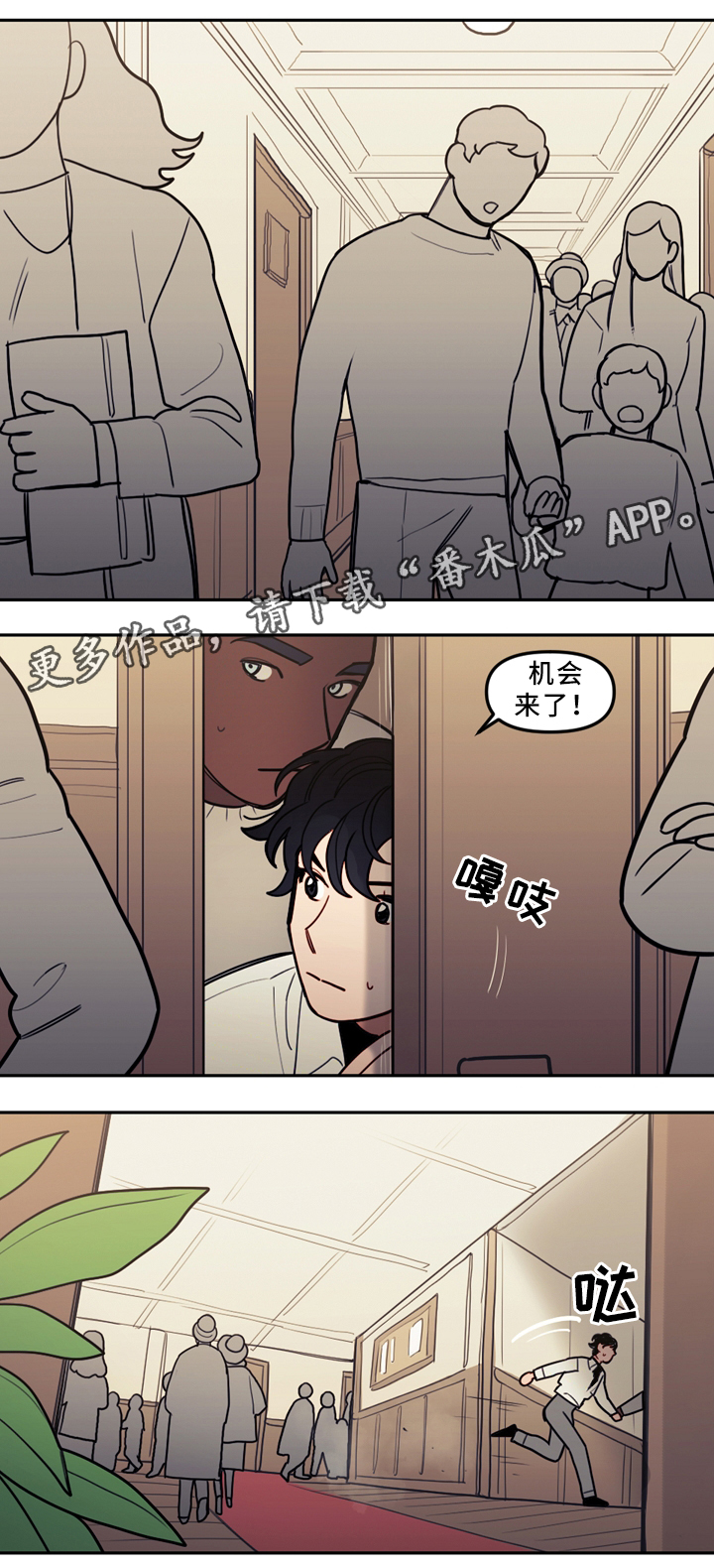 第76章：时间与未来12
