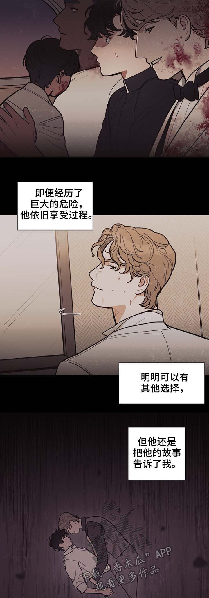 第104章：无法找到方法10