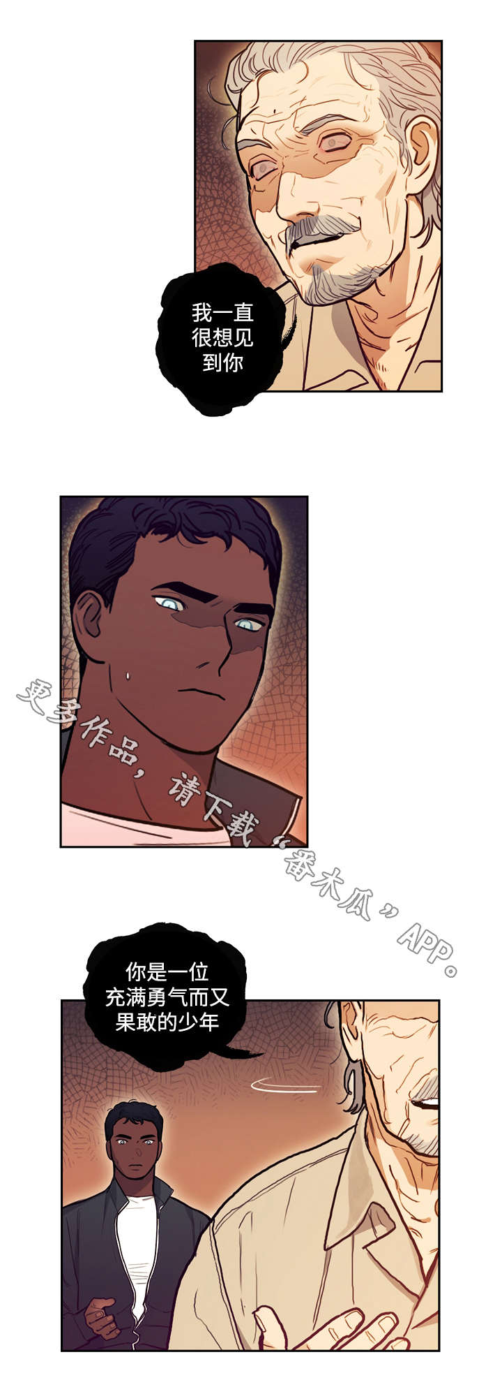 第19章：刺杀1