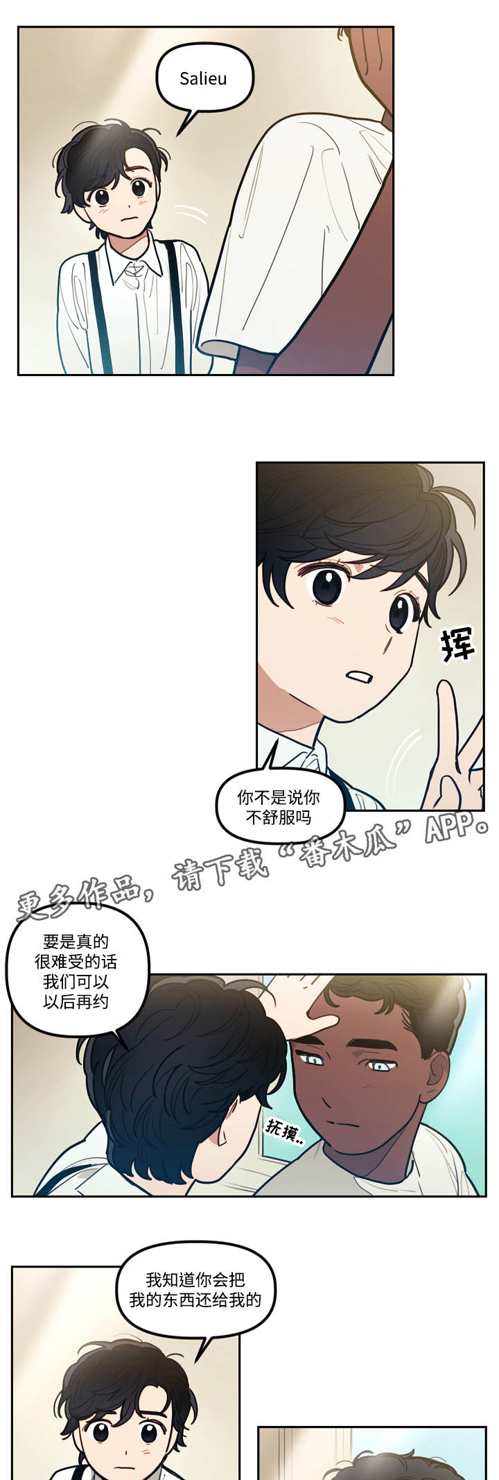 第9章：约定9