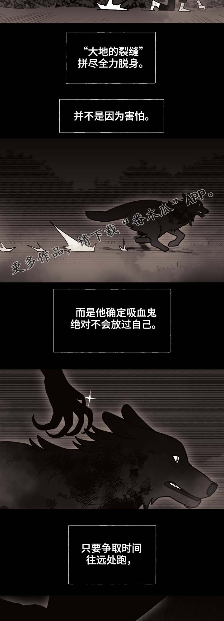 第68章：到底有多快8