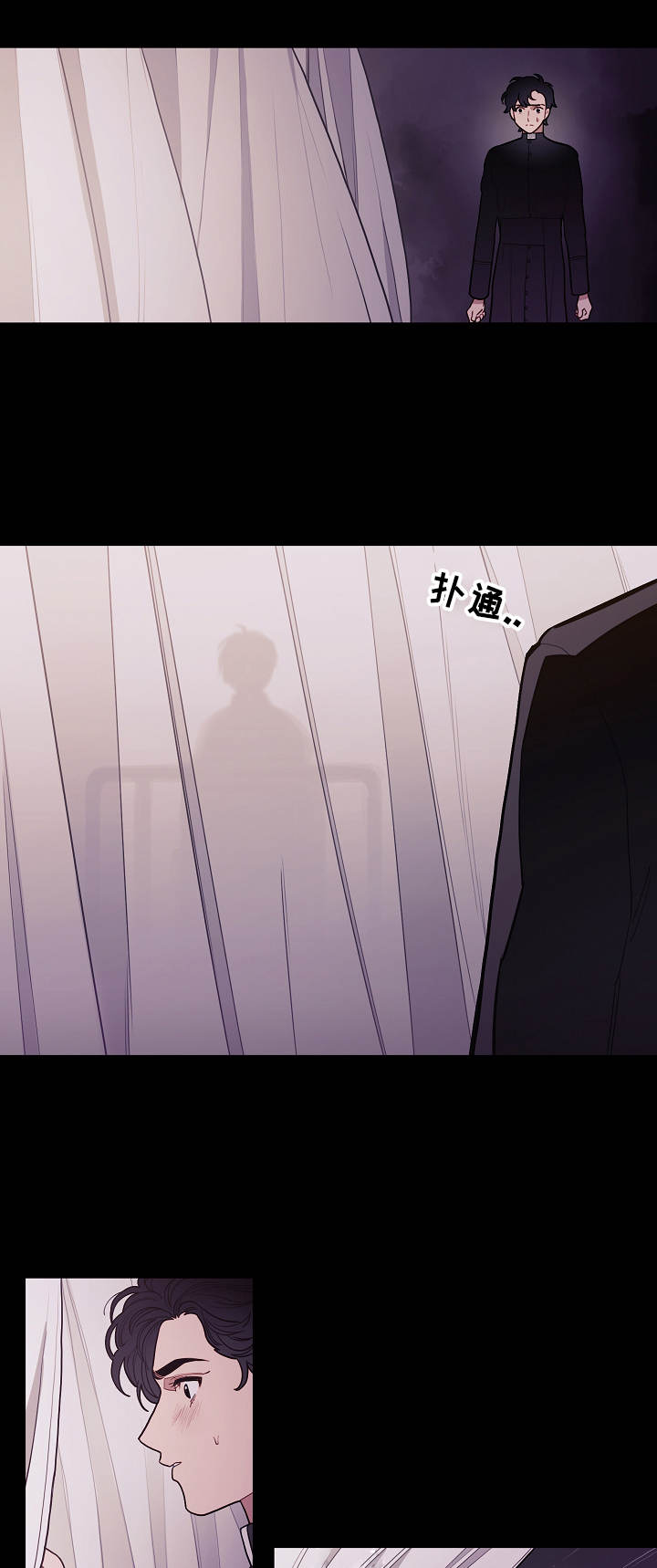 第2章：奇迹5