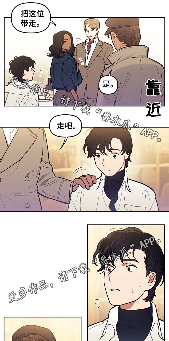第63章：犯罪嫌疑人7