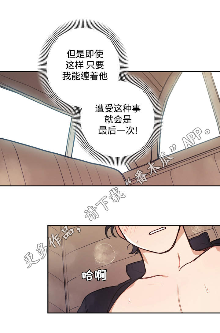 第35章：交谈8