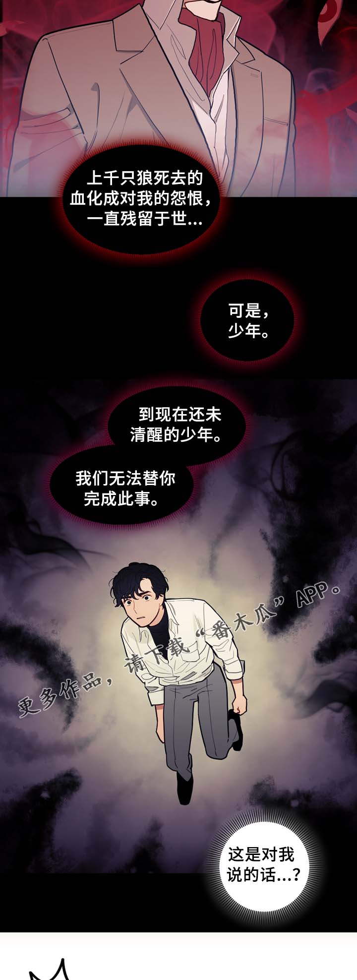 第63章：犯罪嫌疑人2