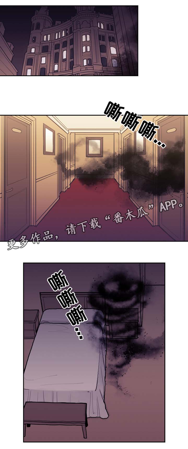 第47章：嘴中的黑气8