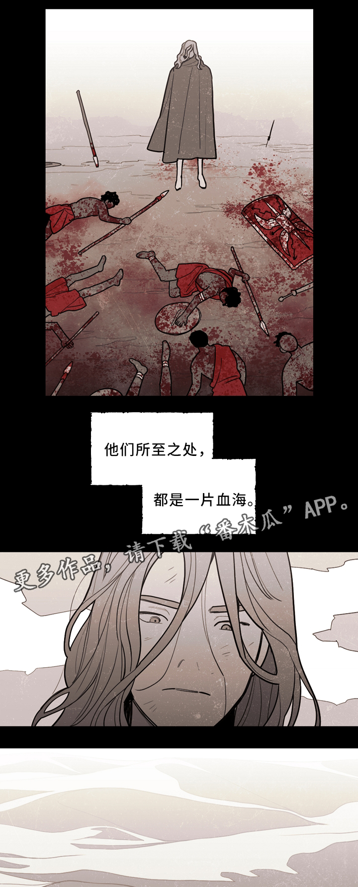 第86章：过去6