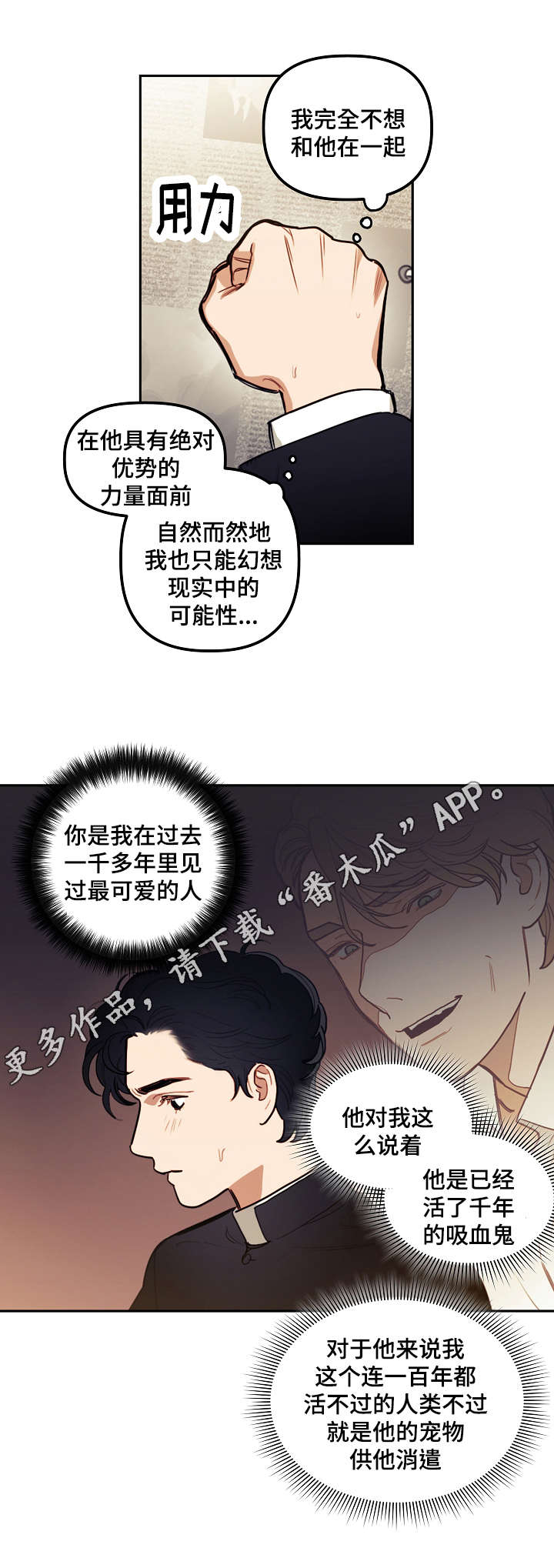 第16章：附属2