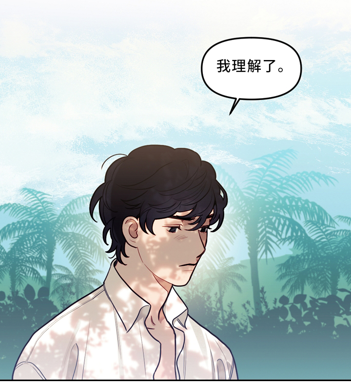 第84章：决战出发0